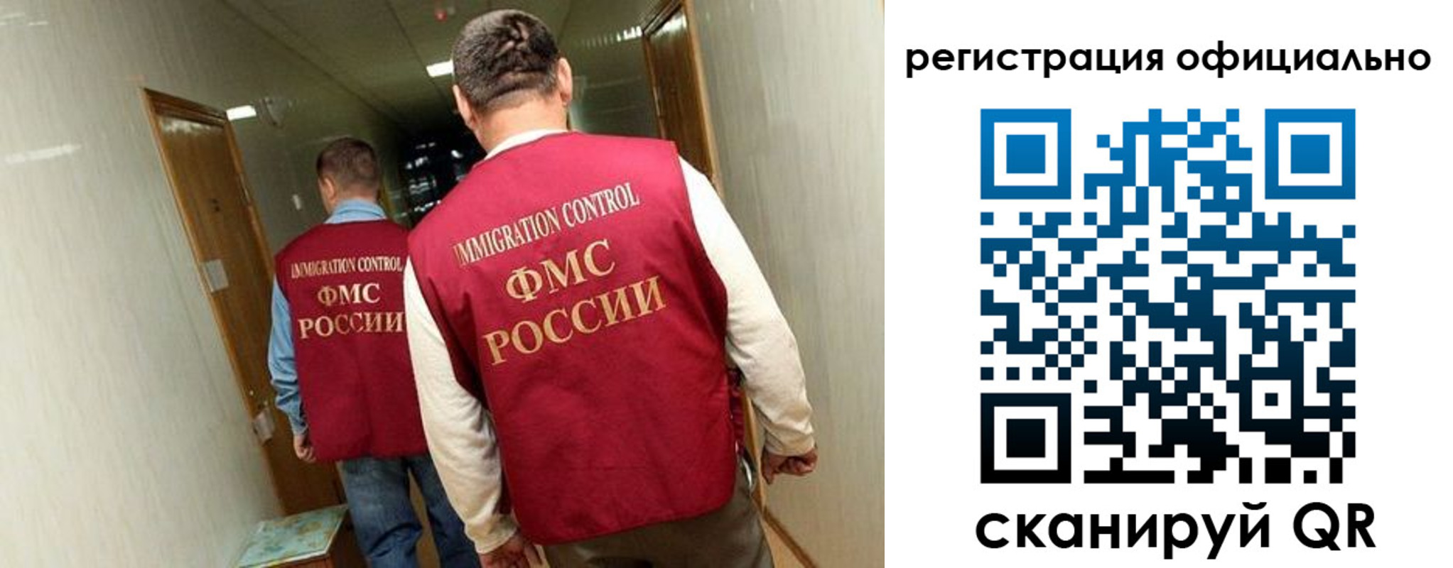 временная регистрация гарантия в Краснослободске