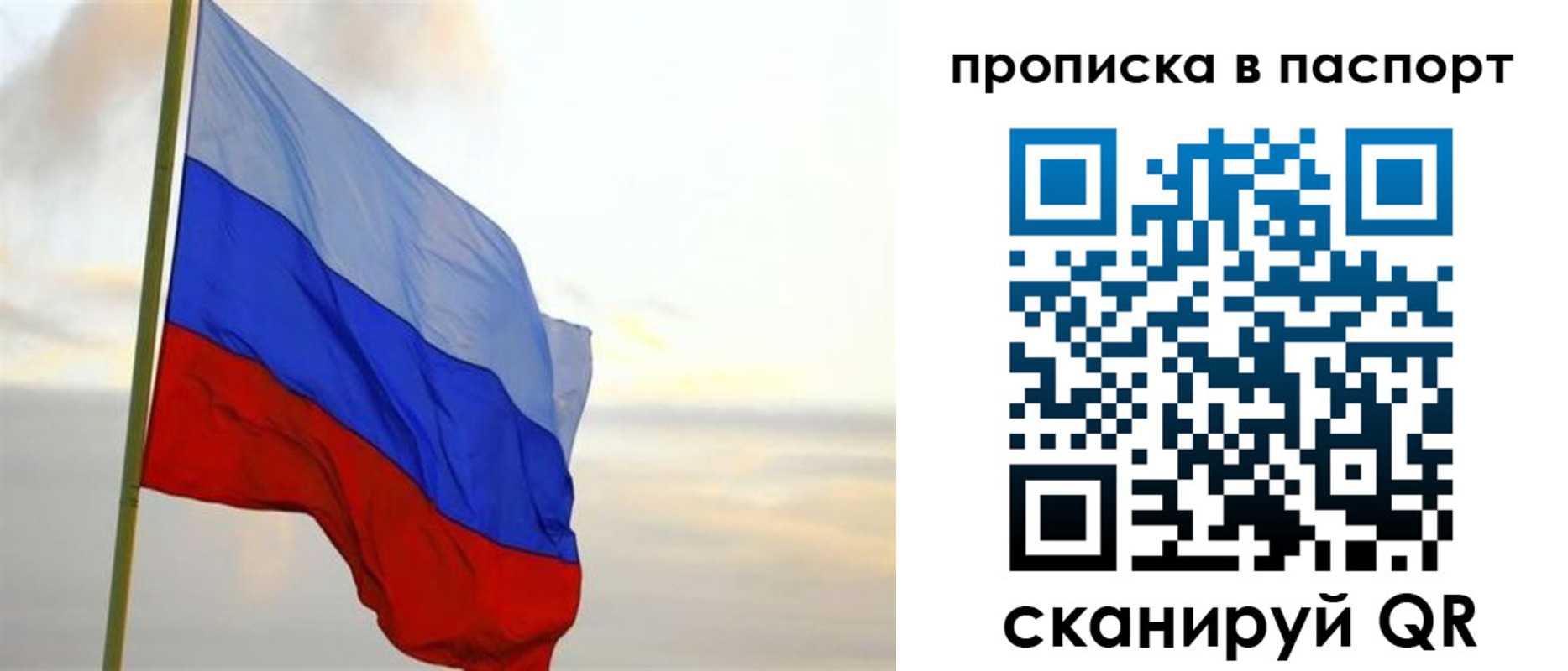 временная регистрация собственник в Краснослободске