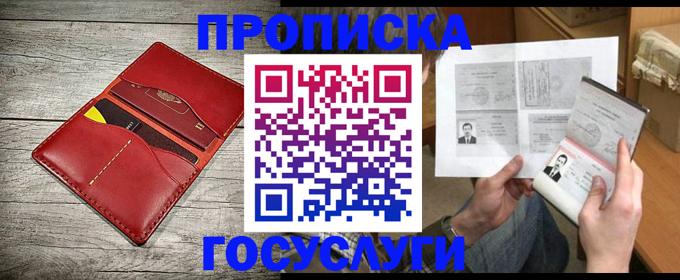 форма 3 в Краснослободске